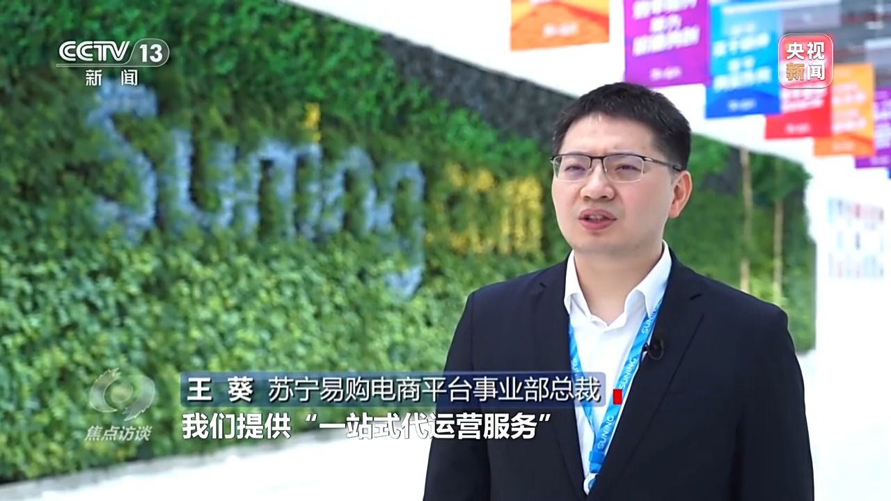 焦点访谈丨面对关税霸凌 中国外贸企业如何破局?