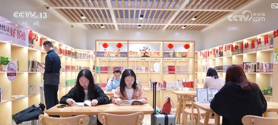 世界读书日|城市书房 让阅读成为习惯