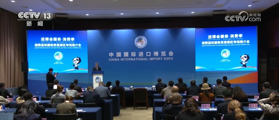 扎根中国赢未来!外资加快布局 中国市场“磁吸力”持续增强