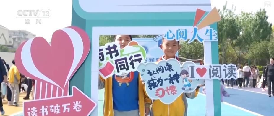 世界读书日|城市书房 让阅读成为习惯