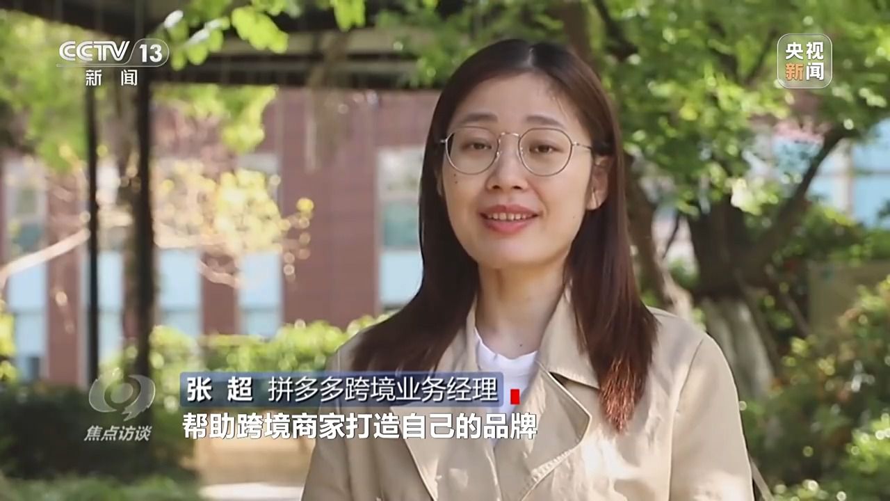 焦点访谈丨面对关税霸凌 中国外贸企业如何破局?