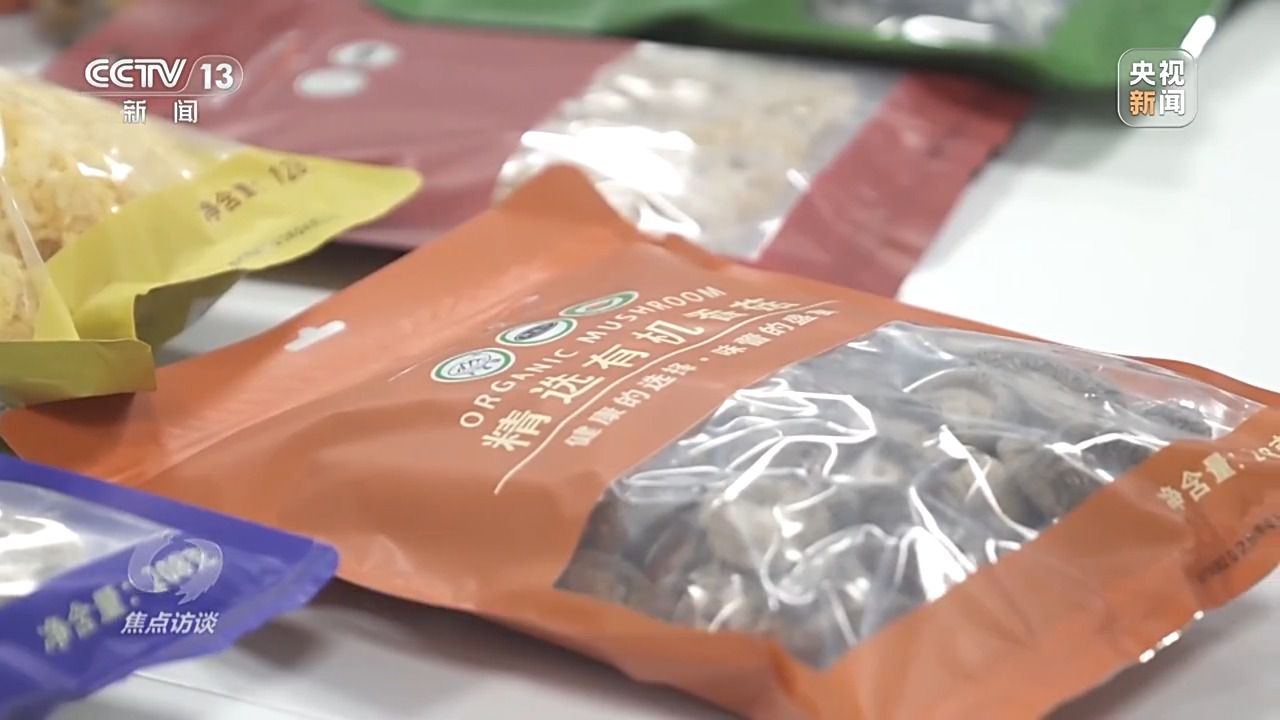 焦点访谈丨面对关税霸凌 中国外贸企业如何破局?