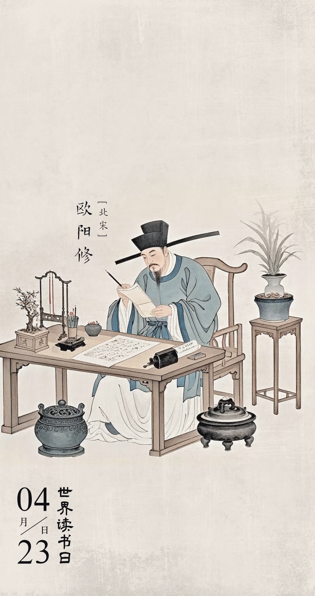 AI动态海报|古人读书有多“卷”?先贤的读书攻略请查收!