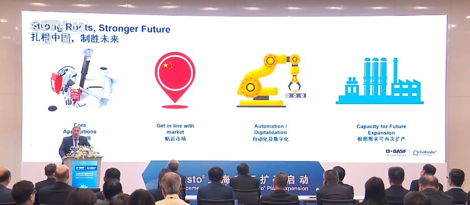 扎根中国赢未来!外资加快布局 中国市场“磁吸力”持续增强