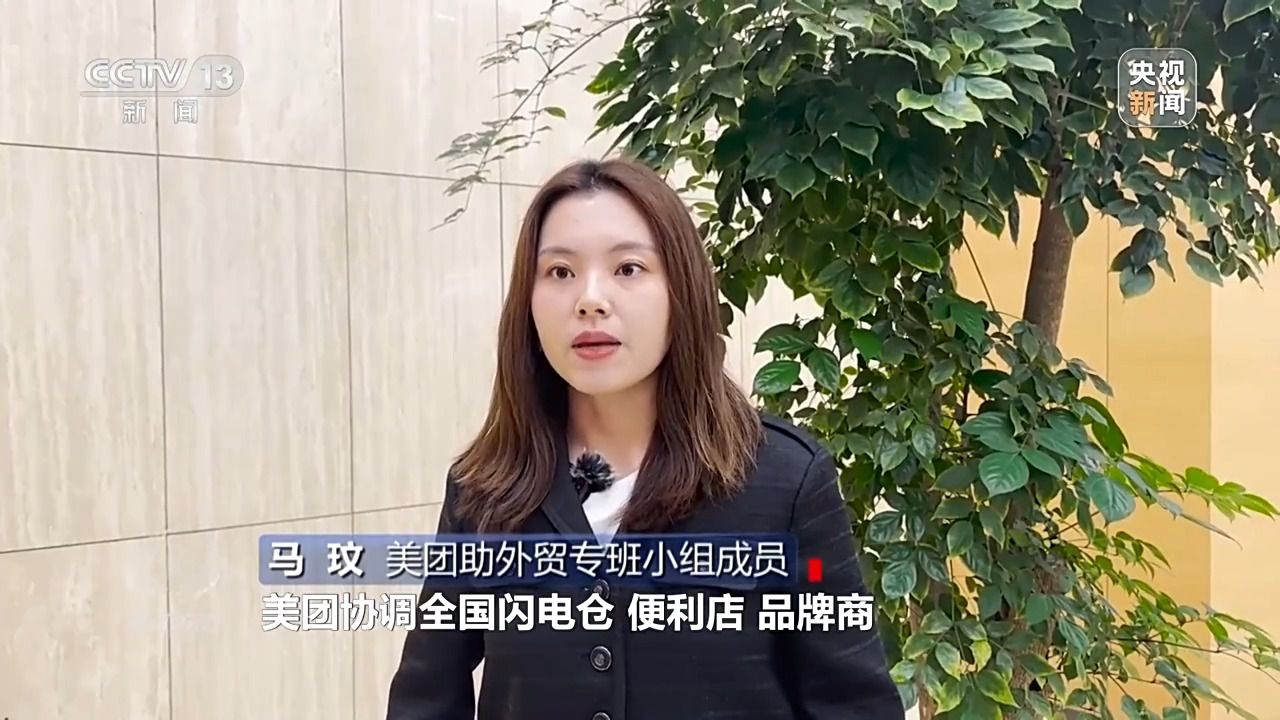 焦点访谈丨面对关税霸凌 中国外贸企业如何破局?