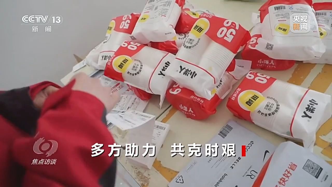 焦点访谈丨面对关税霸凌 中国外贸企业如何破局?