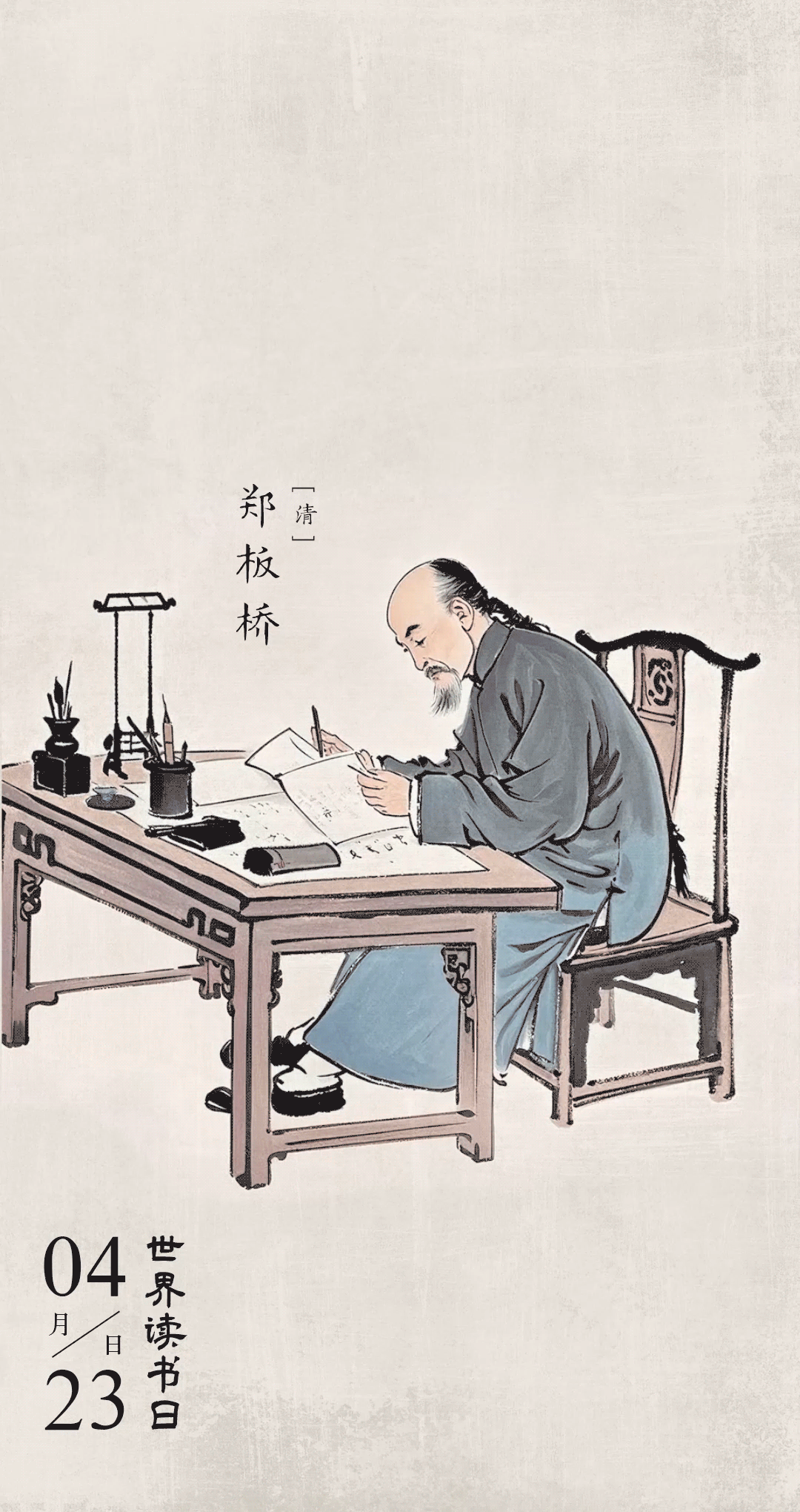 AI动态海报|古人读书有多“卷”?先贤的读书攻略请查收!