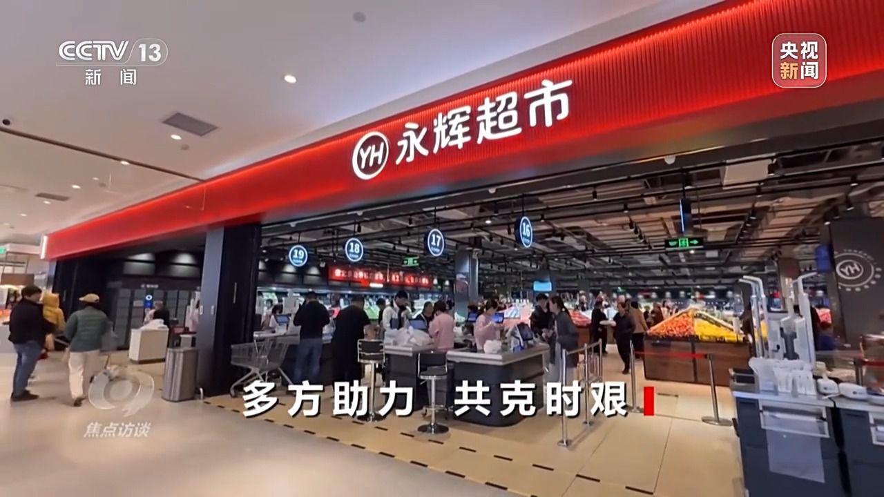 焦点访谈丨面对关税霸凌 中国外贸企业如何破局?