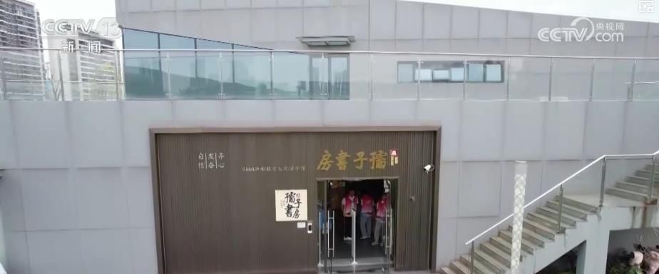 世界读书日|城市书房 让阅读成为习惯