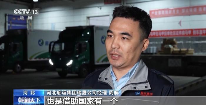 勇毅前行·一季度经济观察丨“AI+” 让物流运行插上“腾飞翅膀”