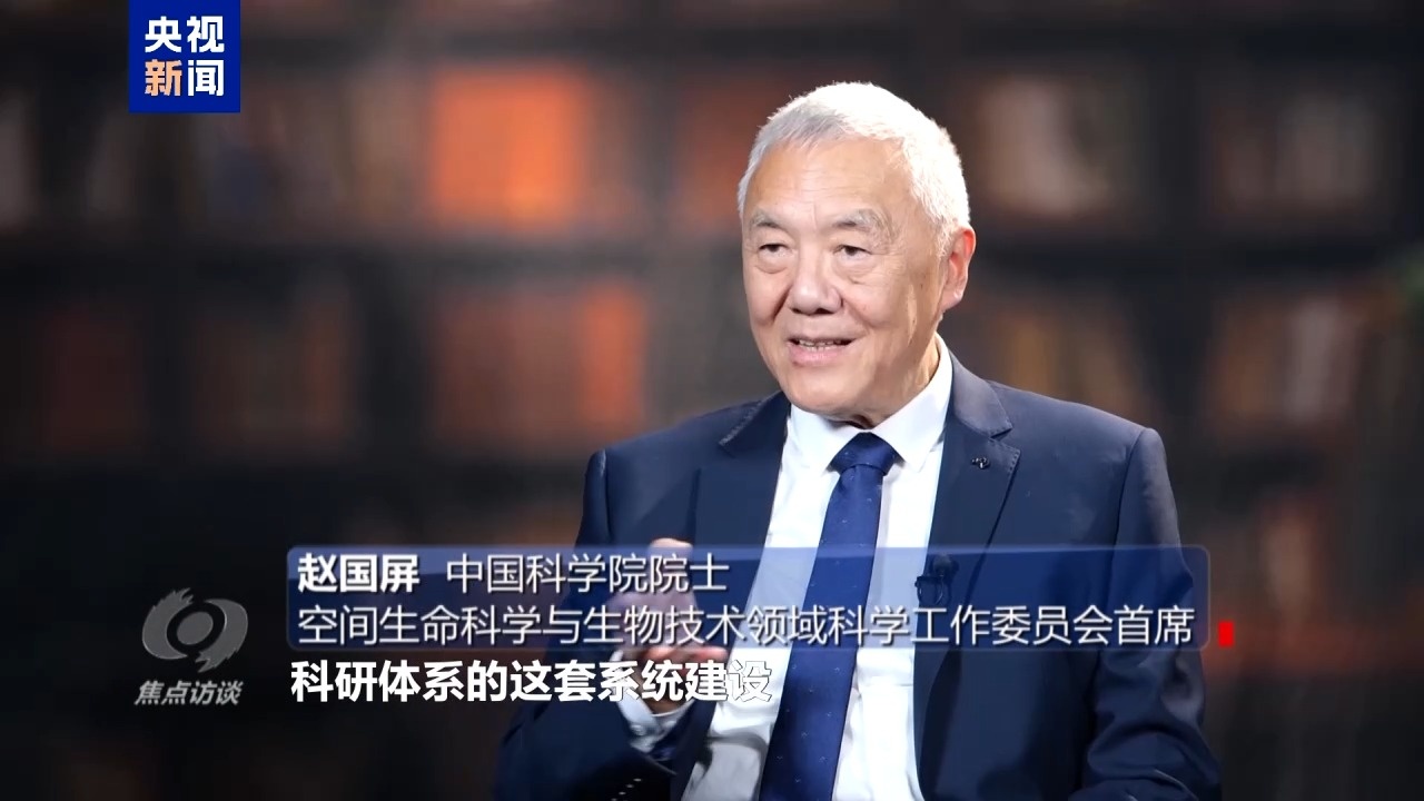 焦点访谈丨中国航天步履不停 太空家园再迎新