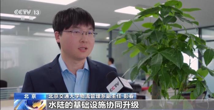 勇毅前行·一季度经济观察丨“AI+” 让物流运行插上“腾飞翅膀”