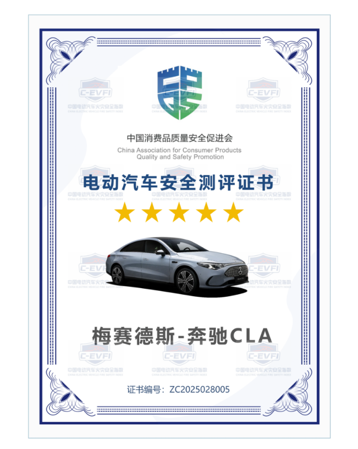 2025梅赛德斯-奔驰品牌科技日：开启智能豪华电动新篇与未来出行蓝图