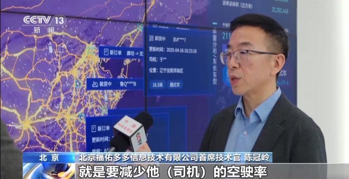 勇毅前行·一季度经济观察丨“AI+” 让物流运行插上“腾飞翅膀”