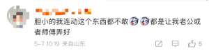 瞬间爆炸，全身95%烧伤！很多家庭用，小心！