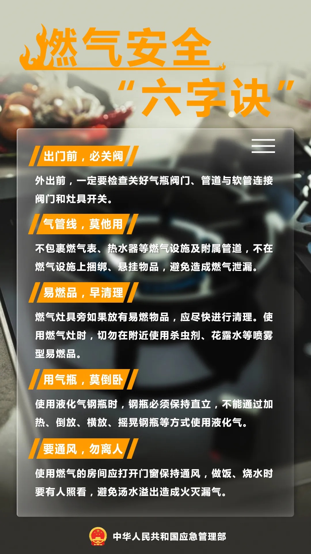 瞬间爆炸，全身95%烧伤！很多家庭用，小心！