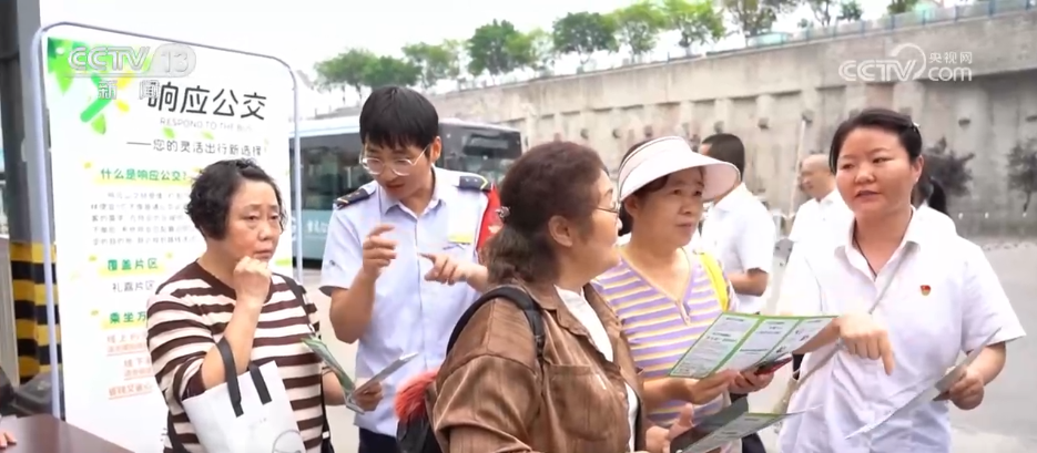 民生一件事｜提升公交便民力度 刷新百姓“幸福指数”