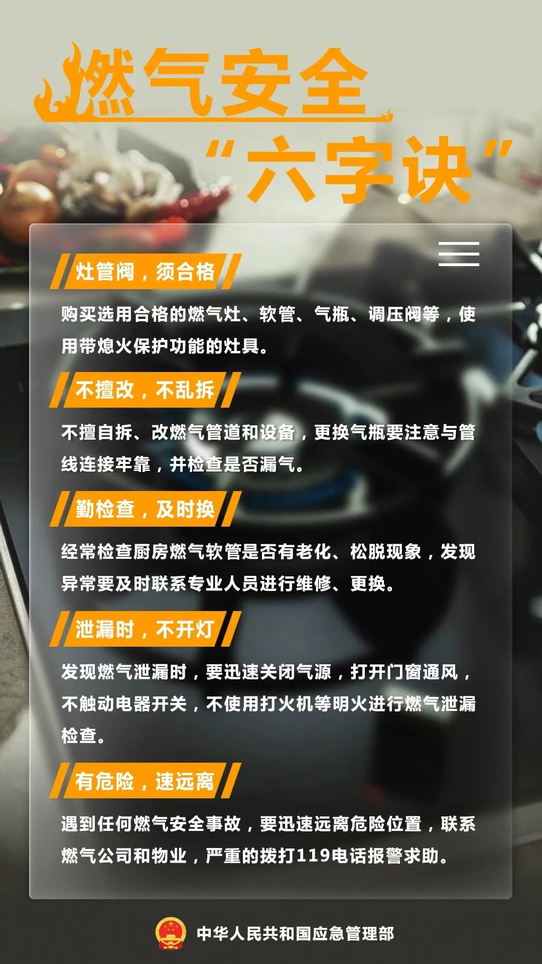 瞬间爆炸，全身95%烧伤！很多家庭用，小心！