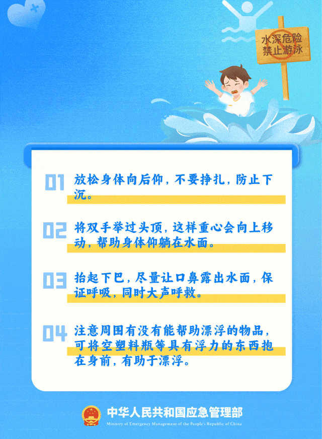 驴友野景点溺亡，21名同伴被索赔86万元