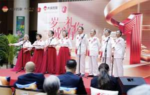 双城联动共贺周年 大家的家城心社区以“医养融合 + 品质护理”树养老新标杆