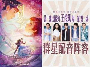 火热来袭！已有超40部影片锁定暑期档