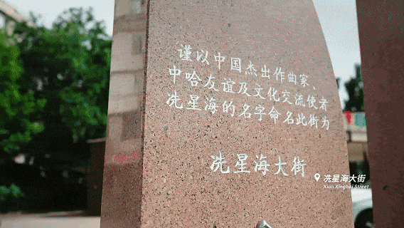 这段友谊，跨越山河！