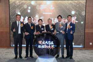 大湾区首个“家到家”跨境医疗服务上线，平安健康险助力健康湾区建设