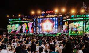 快乐接力 游淄有味    淄博青岛啤酒节开幕 啤酒烧烤激情“干杯”