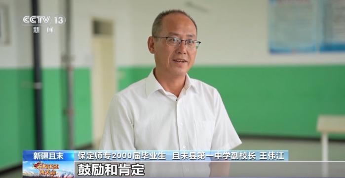 薪火相传!他们在边疆培养的学生成了建设家乡的新力量