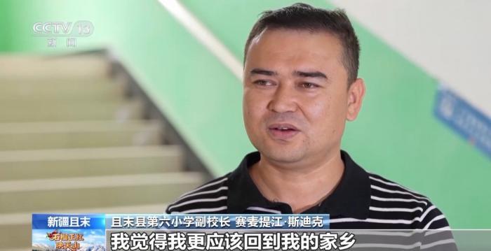 薪火相传!他们在边疆培养的学生成了建设家乡的新力量