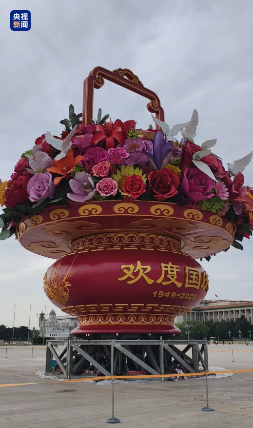 天安门广场“祝福祖国”花篮吊装完成！首次融入动物元素