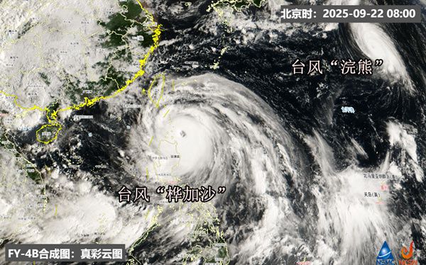 四问今年来全球风王：“桦加沙”为何这么猛 哪里将承接最强风雨？