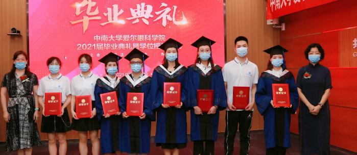 深耕人才培养沃土，爱尔眼科筑牢眼健康人才基石