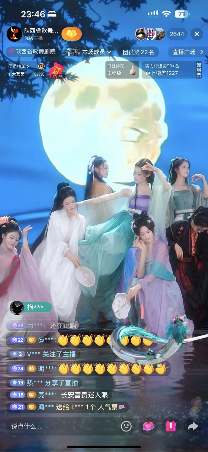 从晚会背景板到C位：她如何被看见？